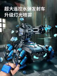 Remote Control Water Bullet Shooting Gesture Sensor 4WD Tank Toy Car