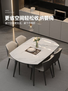 Pewter Solid Wood Stone Plate Full Support Floor Square and round Retractable Dual-Use Modern Simple and Light Luxury Foldable Small Apartment Dining Table