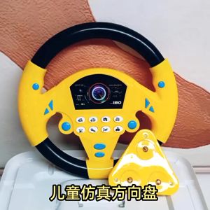 พวงมาลัยของเล่นเด็ก มีเสียงเพลง หมุนได้รอบทิศทาง พวงมาลัยจำลองขับรถ เสริมพัฒนาการเด็ก