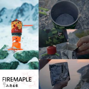 FIREMAPLE Star X2 Cooking System