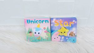 Star / Unicorn Board Book with Fun Finger Puppet!