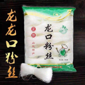 Mì Sợi Bột Đậu Đậu Hà Lan Cao Cấp Mỏng 500g
