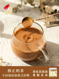 Authentic Hong Kong Style Quick Dissolving Milk Tea Powder Small Bagged Package Yun Nang Food Diary Assam Milk Tea Powder