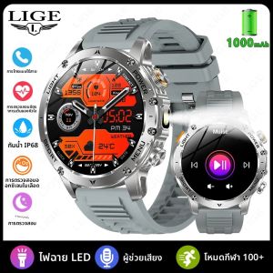 นาฬิกาสมาร์ทวอทช์ LIGE รุ่นใหม่ สำหรับกิจกรรมกลางแจ้ง หน้าจอ AMOLED ไฟฉาย LED วัดอัตราการเต้นของหัวใจ กันน้ำ รองรับการโทรผ่านบลูทูธ แบตเตอรี่ 1000mAh