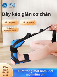 HUAIGU | Dây Dãn Chân Phục Hồi Và Điều Chỉnh Rơi Ngón Chân Thiết Kế Đoạn