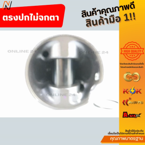 ลูกสูบพร้อมสลัก+แหวนล็อค แท้ FORD RANGER T6 T7 เครื่อง 3.2 ปี 12-18 ขนาดลูกสูบ 90 mm.#CK4Q-6110-AC