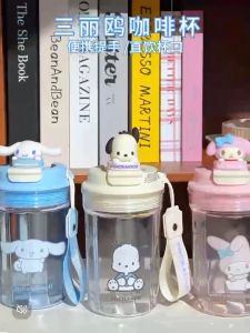 Sanrio Water Bottle 520ml Coffee Cup BPA Free