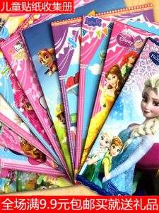 Album Sưu Tầm Dán Nhãn Hoạt Hình Sáng Tạo Cho Trẻ Em Album Lưu Trữ Thẻ Trắng DIY Album Lưu Trữ Sáng Tạo