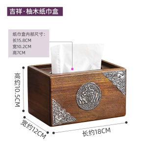 Hộp Đựng Khăn Giấy Bằng Gỗ Tếch Tinh Tế Phòng Khách Phong Cách Trung Hoa Mới Cao Cấp Retro Hộp Đựng Khăn Giấy Bằng Gỗ Giữa Thế Kỷ Thiết Kế