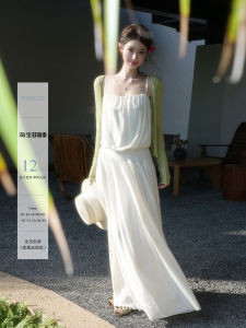 Drape Matte Texture Flared Skirt Set