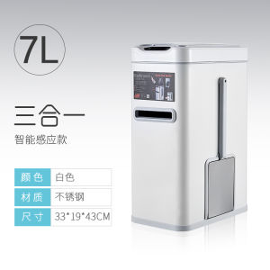 Jah Smart Trash Can Household Induction Waterproof Bathroom Electric Toilet Brush Integrated Covered Wastebasket Narrow