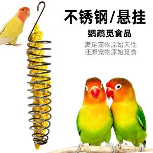 Parrot Foraging Toy Stainless Steel Vegetable Mandarin Orange Cage Hanging Feeder Bird Feeder Waterer Parakeet Doctor Brand