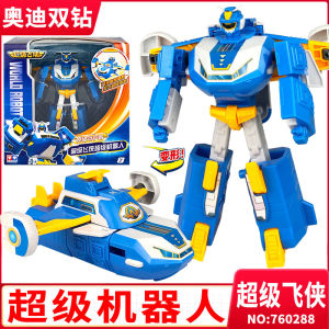 Superhero Transforming Glowing Robot Toy Collectible Edition LeDi Childrens Playset Educational Building Blocks Model Toy