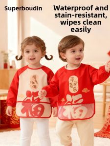 CHAOZAIBUDING | New Year Protective Bib for Kids Anti-Soiling Reversible Wear