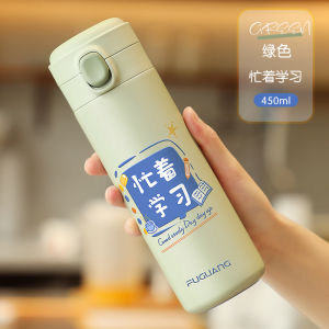 แก้วน้ำรักษาความร้อน Fugang สำหรับนักเรียน นักเรียนชาย นักเรียนหญิง ดีไซน์การ์ตูนน่ารัก แก้วน้ำแบบปิดด้วยแรงยืดหยุ่น