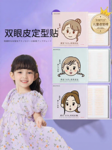 DONGYAN | Invisible Natural Eyelid Tape for Children Puffy Eyes