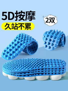 5D Sockliner with Massage Function Mens Long Standing and Not Tired Anti-Slip Bath Mat Foot Acupuncture Point Soft Anti-Pain Womens Silicone Non Slip Summer