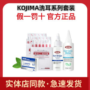 Kojima Pet Cotton Swab Dog Cat Using Cotton Swab Ear Mite Ear Cleaning Ear Washing Cleaning Cat-Related Products Ear Drop