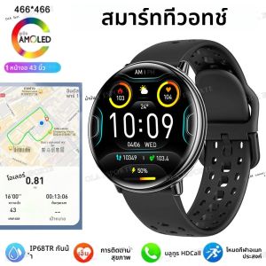 สำหรับอมาซฟิต แอคทีฟ 2 GPS สมาร์ทนาฬิกาผู้ชายผู้หญิง Ai GPT Amoled กันน้ำกีฬาสมาร์ทวอทช์เข็มทิศ NFC BT โทรนาฬิกาสำหรับ