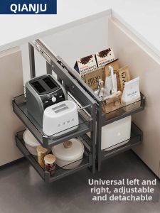 QIANJU | Cabinet Corner Rotatable Pull Out Basket Aluminum