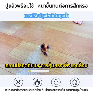 【ทนทานนาน99ปี】Dark Horse House ผ้าไหมคอตตอนเนื้อหนาไม่กลัวพื้นหยาบ (PVC) ส่งเทปกาว กระเบื้องยาง PVC ยางปู พื้นห้อง กระเบื้องยาง พื้นกระเบื้อง กระเบื้องปูพื้น แผ่นกระเบื้อง แผ่นยางปูพื้น