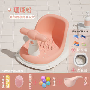 Anti-Slip Baby Bath Seat Bucket Toilet Training Chair Toddler Bathing Device Infant Support Frame Bathing Bench Child Bath Chair