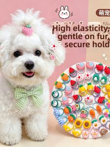 WAMEN | Elastic Non-Hair Damaging Dog Hair Bands