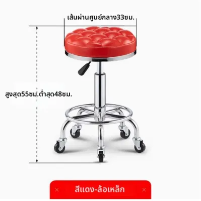 YUANYI|เก้าอี้บาร์แบบหมุนปรับได้
