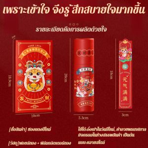 ปีงู 2025 ปีใหม่ซองแดง ล็อตโชคดีซองแดง เล่นเกมกล่องตาบอด เกมสนุกปีใหม่ 新年社交神器蛇年抽签盲盒红包