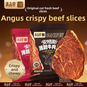 GUOXIANGQIAN | Low Fat Crispy Beef Jerky Angus Beef