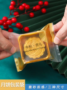 Bao Bì Bánh Trung Thu Phô Mai Lạnh Cách Đựng Trứng Riêng Biệt Có Khay Đựng Bánh Kiểu Trung Hoa Truyền Thống Bao Bì Đựng Bánh Trung Thu