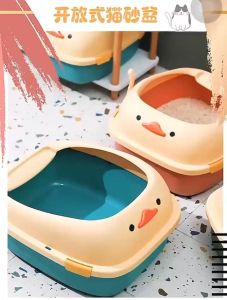[XẢ KHO]  Khay Vệ Sinh Hình Vịt Chống Văng Cát Cho Mèo