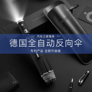 Portable Automatic Folding Umbrella Reversible Carrying Rain And Sun Protection Large Size for Men And Women by Zuduo