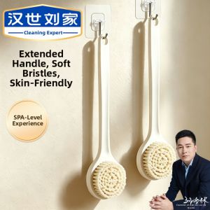 HANSHILIUJIA | Long Handle Soft Bristle Bath Brush