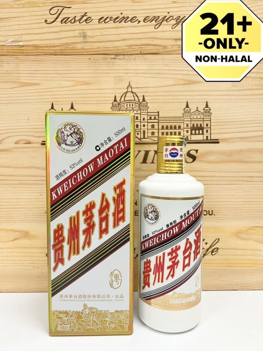 Moutai 贵州茅台酒( 粤五羊) 酱香型53% 500ml 100% 原装正品| Lazada