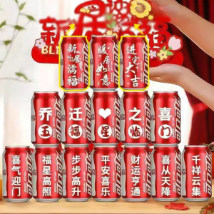 HANJIANGXUE | Housewarming Ceremony Decorations