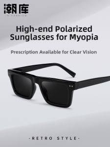 Chaoku | Prescription Ready Polarized Vintage Acetate Square Frame Sunglasses
