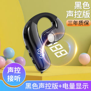 Wireless Bluetooth Earphones Non-In-Ear Voice Controlled Long Battery Life Comfortable Long Wear Voice Command True Wireless Earbuds