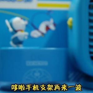 Doraemon desktop aluminum alloy live broadcast mobile phone bracket multi-functional folding mobile phone