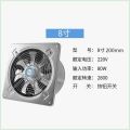 Stainless Steel Kitchen Hood for Home Use Small Vertical High Suction Fan Easy Installation No Drilling Required. 
