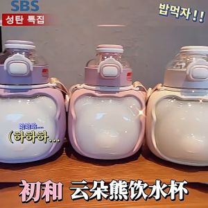 BIGSPOON 1000ml Cute Bear Design Kids Water Bottle with Straw | Plastic Drinking Bottle | Botol Air Kanak-Kanak | 儿童小熊水瓶