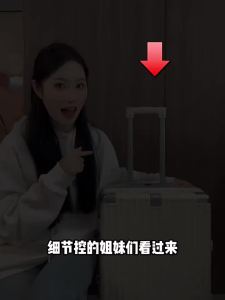 SHANGQIONG | Attractive Large Capacity Multifunctional Suitcase 20 Inch