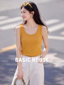 Basic House | Pure Cotton Wearable Shaping Tank Top