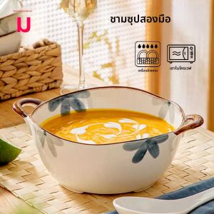 ชามเส้นก๋วยเตี๋ยวเซรามิกขนาด 1500 มล. สำหรับใช้ในครัวเรือน ชามซุปมีหูจับ ชามสลัด พาสต้า ภาชนะใส่อาหารสำหรับใช้ในครัว ใช้กับไมโครเวฟและเตาอบได้