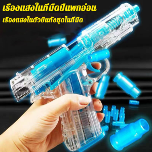 1911 ของเล่นที่ขว้างเปลือกหอยเรืองแสงในที่มืด ของเล่นเด็กที่สามารถโยนทิ้งได้ไกลถึง 10 เมตร ของขวัญวันเกิด