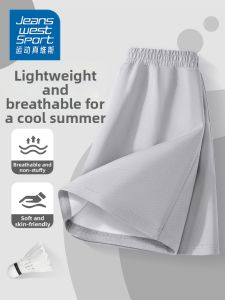 JEANSWEST SPORT | Girls Summer Quick-Dry Ice Silk Shorts 5-inch Length
