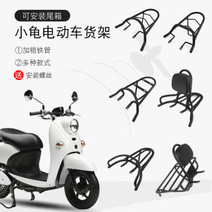 Giá Đỡ Xe Điện Hình Con Rùa Nhỏ Giỏ Phía Sau Giày Dép Xe Máy Đồ Dùng Xe Máy Phụ Kiện Xe Máy Xe Máy Thiết Kế Mới