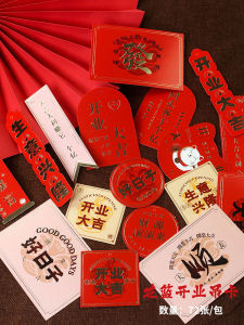 Flower Love Hanging Card Flower Bouquet Packaging Relocation and Opening Card Bouquet Blessing Greeting Card DIY Floral Material