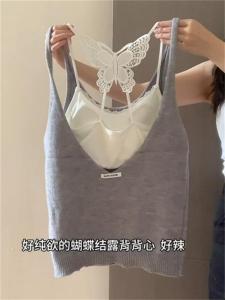 Pure Desire Lace Halter Neck Short Vest Top Womens Beach Style Knot Back Base Layer Shirt Spring 2025 Fashion Trend