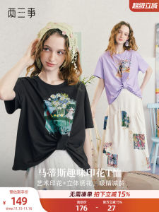 Casual Black Short Sleeve Womens T-shirt Summer New Design Vine Mist Pedal Loose Fit Cotton Polyester Blend round Neck Top